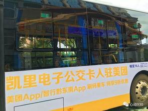 娱乐吃瓜酱公交车,揭秘明星幕后趣事